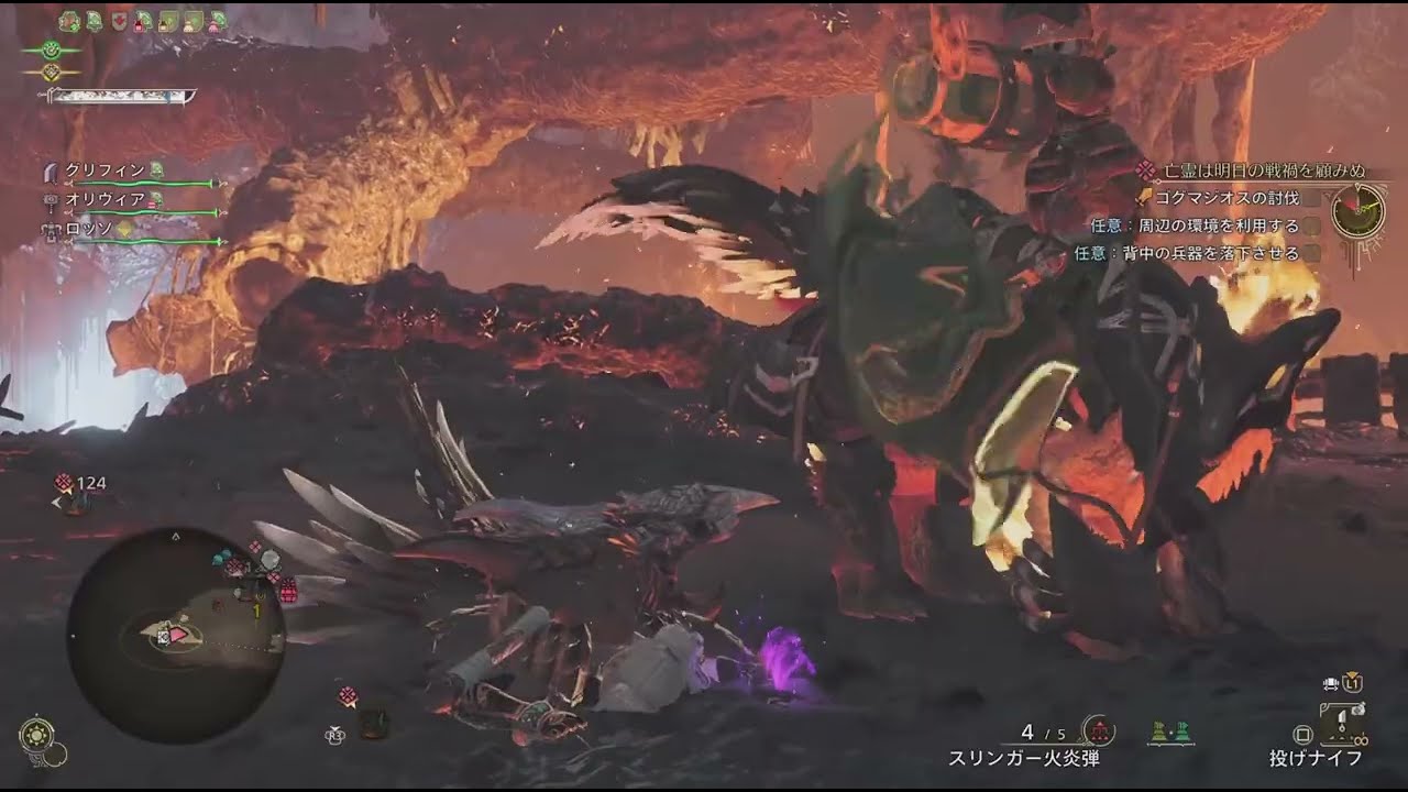 ［ゴグマジオスの狩猟］エクストラミッション7『亡霊は明日の戦禍を顧みぬ』後半【モンスターハンター ワイルズ】
