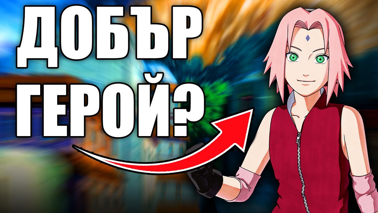 Най-доброто Waifu? | Q&A