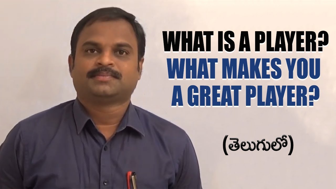What Is A Player? || What Makes You A Great Player? || Sudhakar || English Learning Assistant