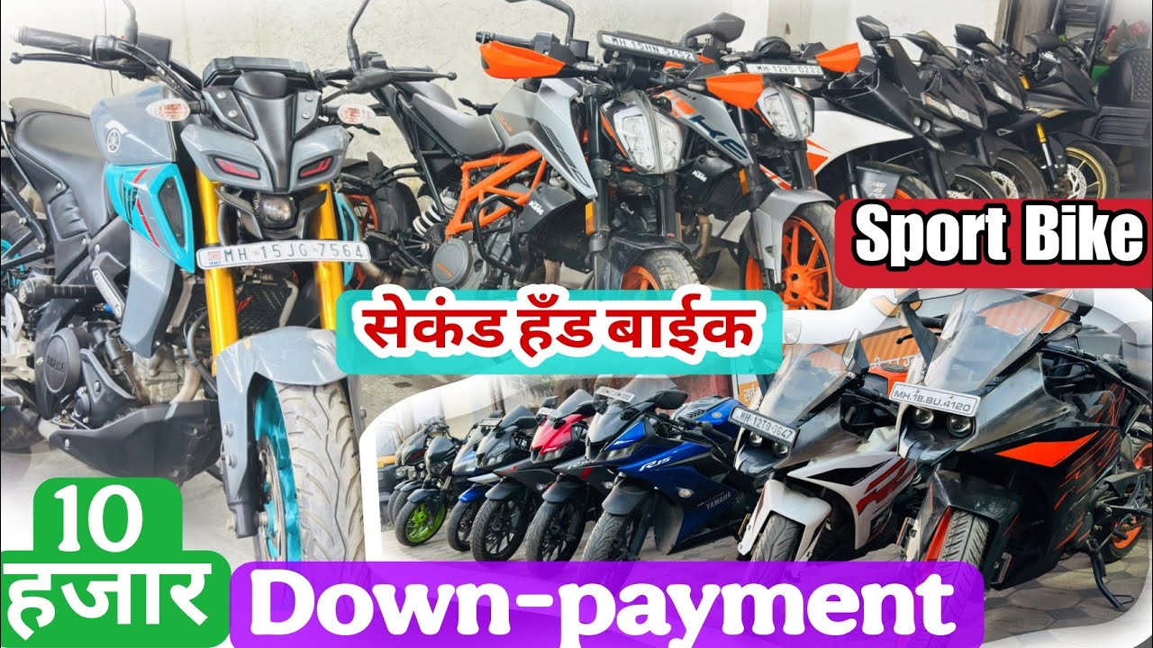 🔥10 हजार रु भरून सेकंड हँड बाईक | second hand bike in Nashik| KTM,MT15,R15,bullet,Pulsar in Nashik🔥