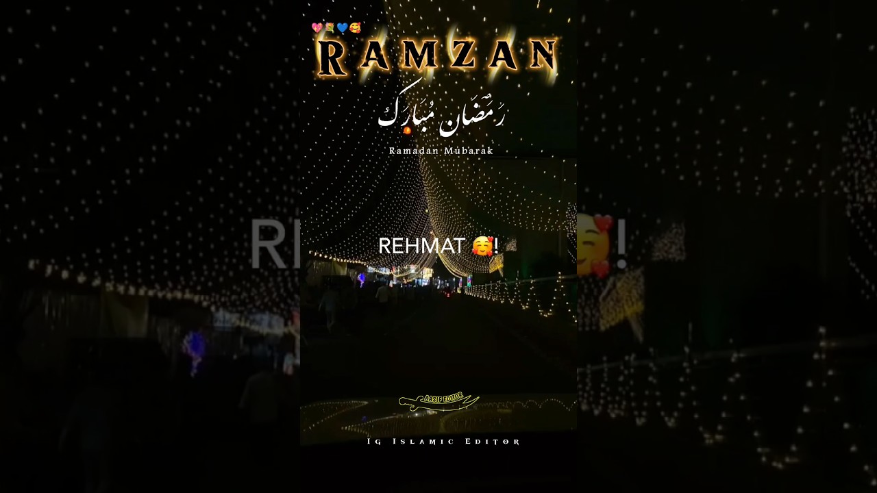 🌙 Aaya Ramzan Rahmat Wala Teri Inayat Ya Allah | Ramdan Status 2026 | Coming Soon Ramzan Sharif