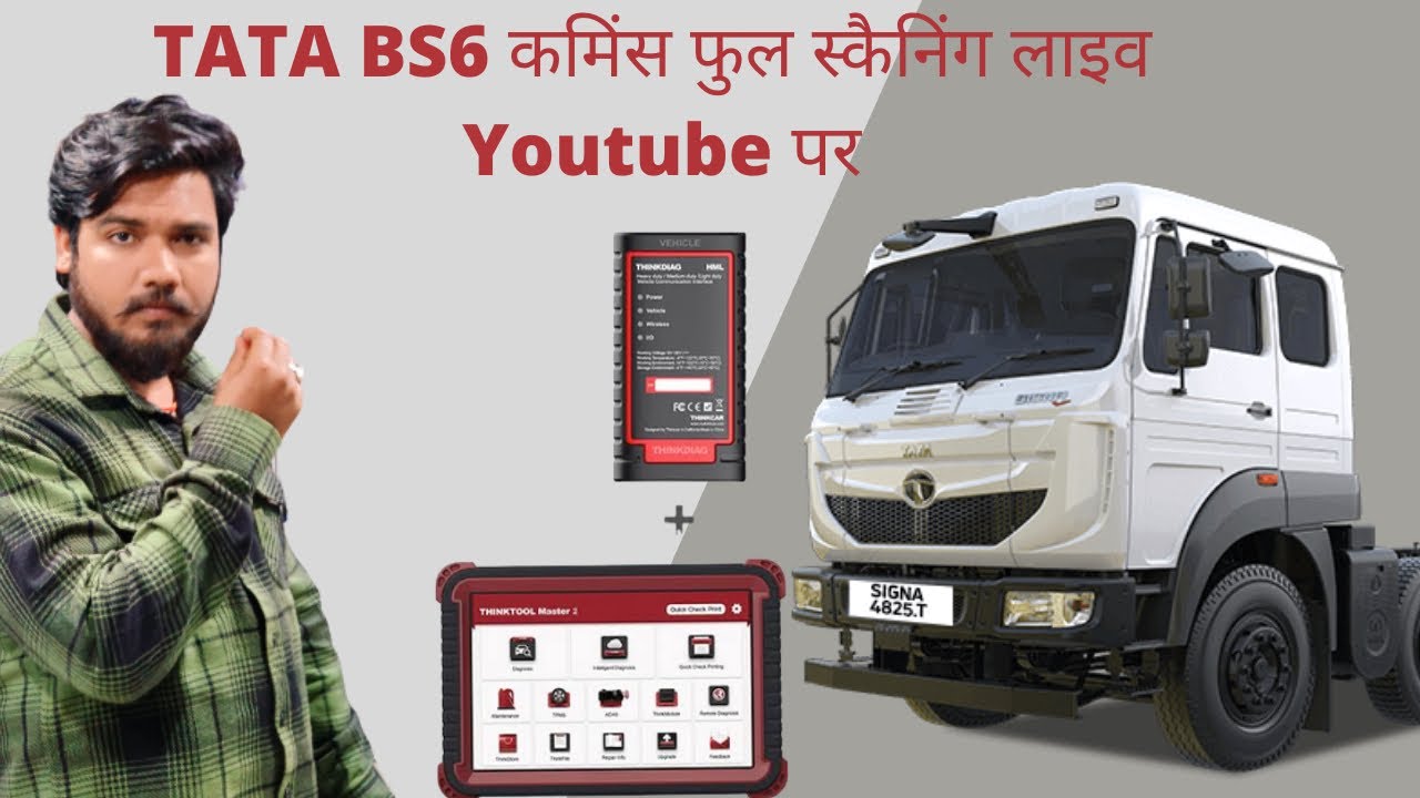 TATA BS6 की फुल स्कैनिंग ALL IN ONE TOOL THINKTOOL MASTER HD PACKAGE KE SAATH