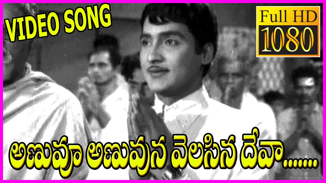 Anuvu Anuvuna Song - Manavudu Danavudu Telugu 1080p Full HD Song - Sobhanbabu