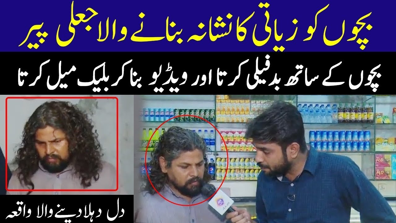 Bacho ko Zayati Ka Nishana Banany Vala Peer | Lahore Puchta Hai | Mian Imran Arshad | LahoreRang