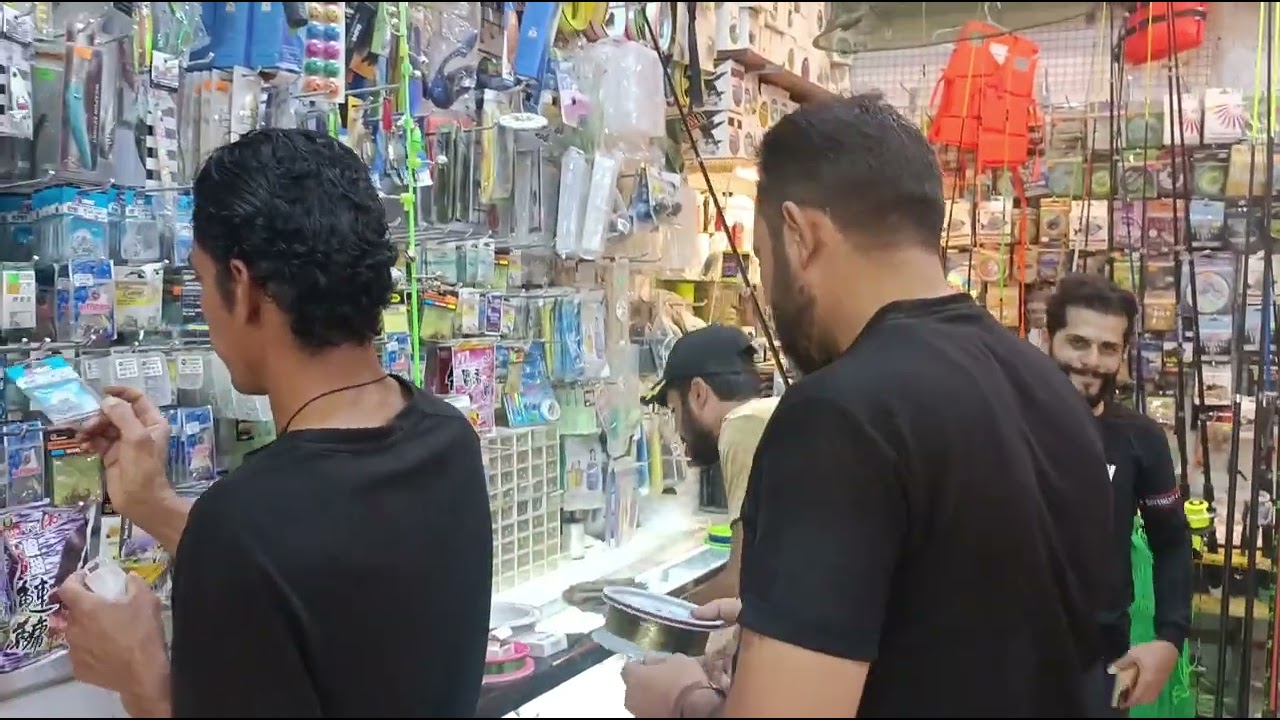 تحطيم الاسعار تجهيزات الصيد 🎣 السمك #العراق