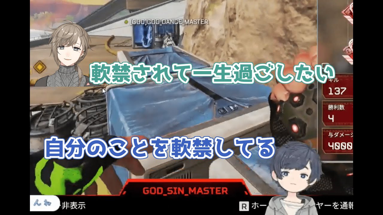 【APEX】スシマスに勝つ方法｜そらる叶alelu