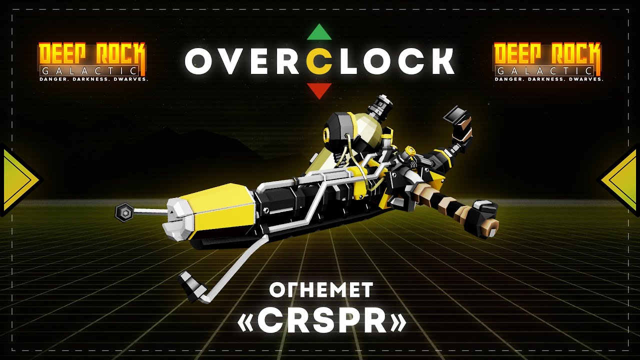 DEEP ROCK GALACTIC | Оверклоки | Огнемет 
