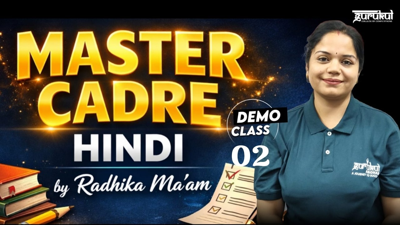 Hindi Master Cadre Preparation Demo Class-2 | Gurukul Abohar