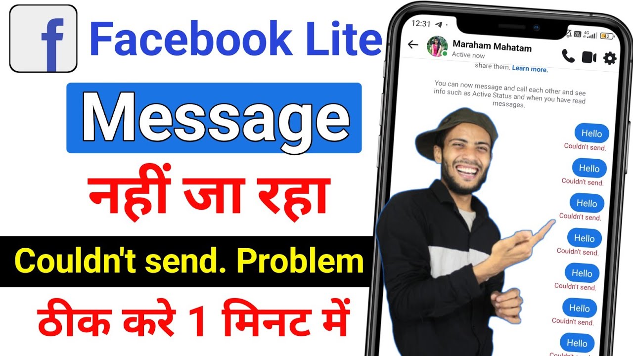 Couldn'T Send Message In Facebook Lite 2025 |  Facebook Lite Couldn'T Send The Message