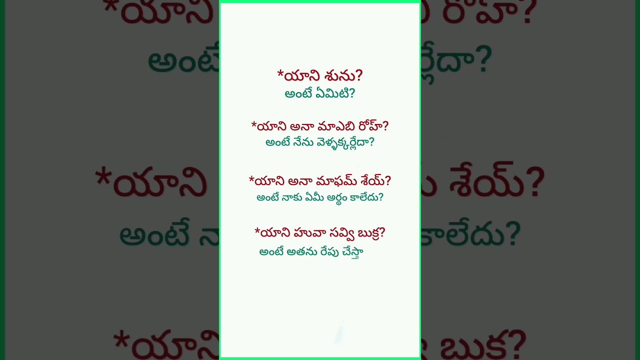అరబిక్ 