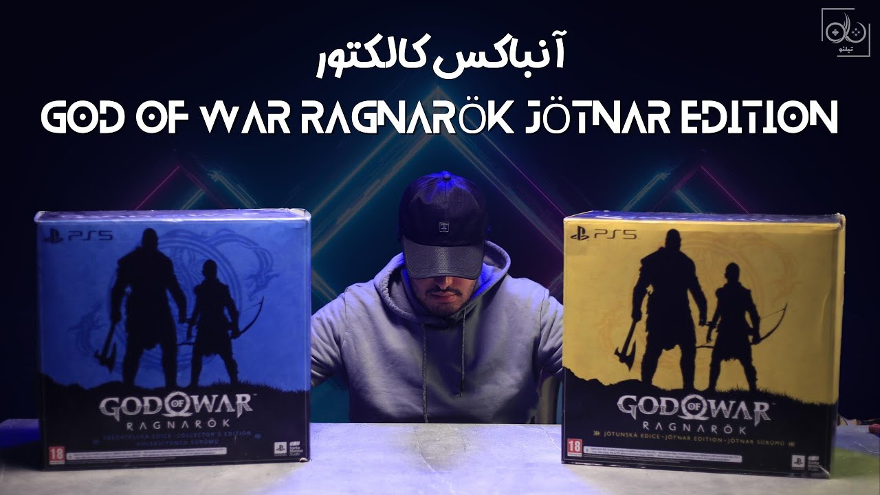 God of War Ragnarök Jötnar Edition Unboxing - آنباکس کالکتور بازی گاد آف وار