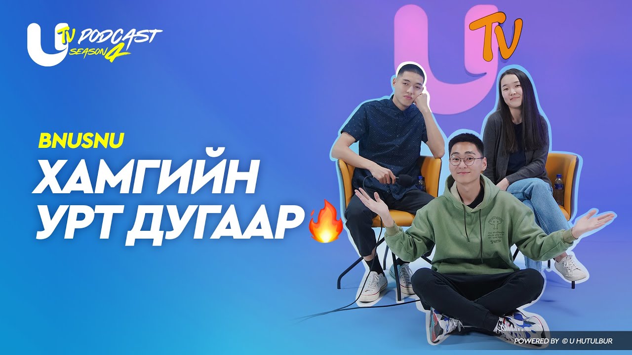 BNUSNU | UTV PODCAST SEASON 4 | EPISODE 2