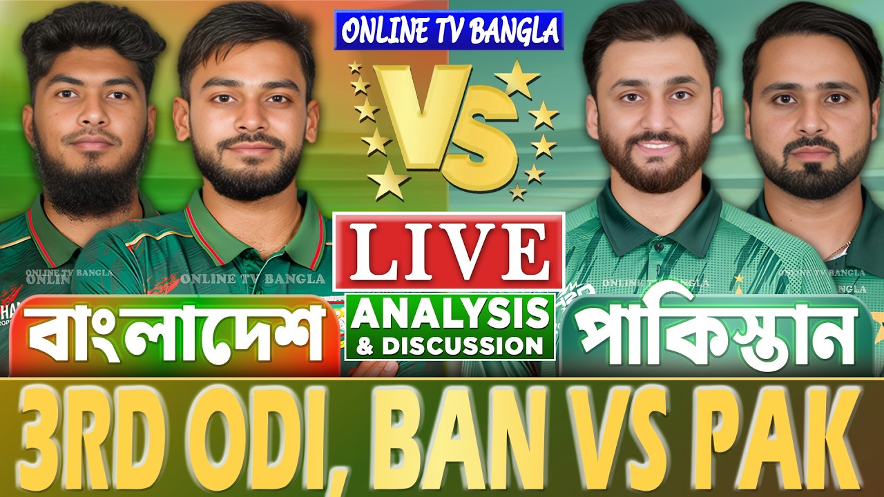 🔴Live: BAN vs PAK, 3rd Odi | বাংলাদেশ বনাম পাকিস্তান | Bangladesh vs Pakistan Live Score & Analysis
