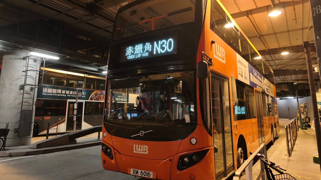 Carlo車手飛UV6X 龍運巴士N30線原速行車片段(由元朗站開往機場暢達路）