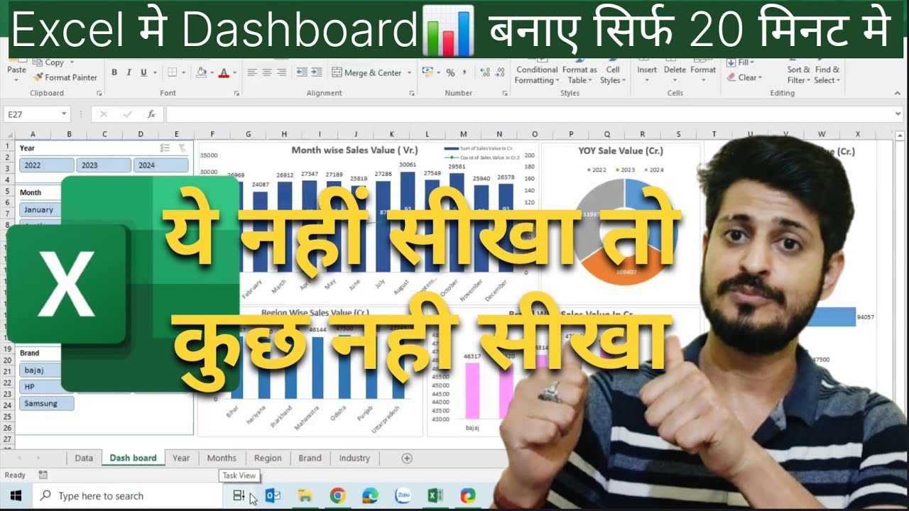 How to Make Dashboard in Excel | Dashboard in MS excel #excel #exceldashboardstutorial#ytvideo #new