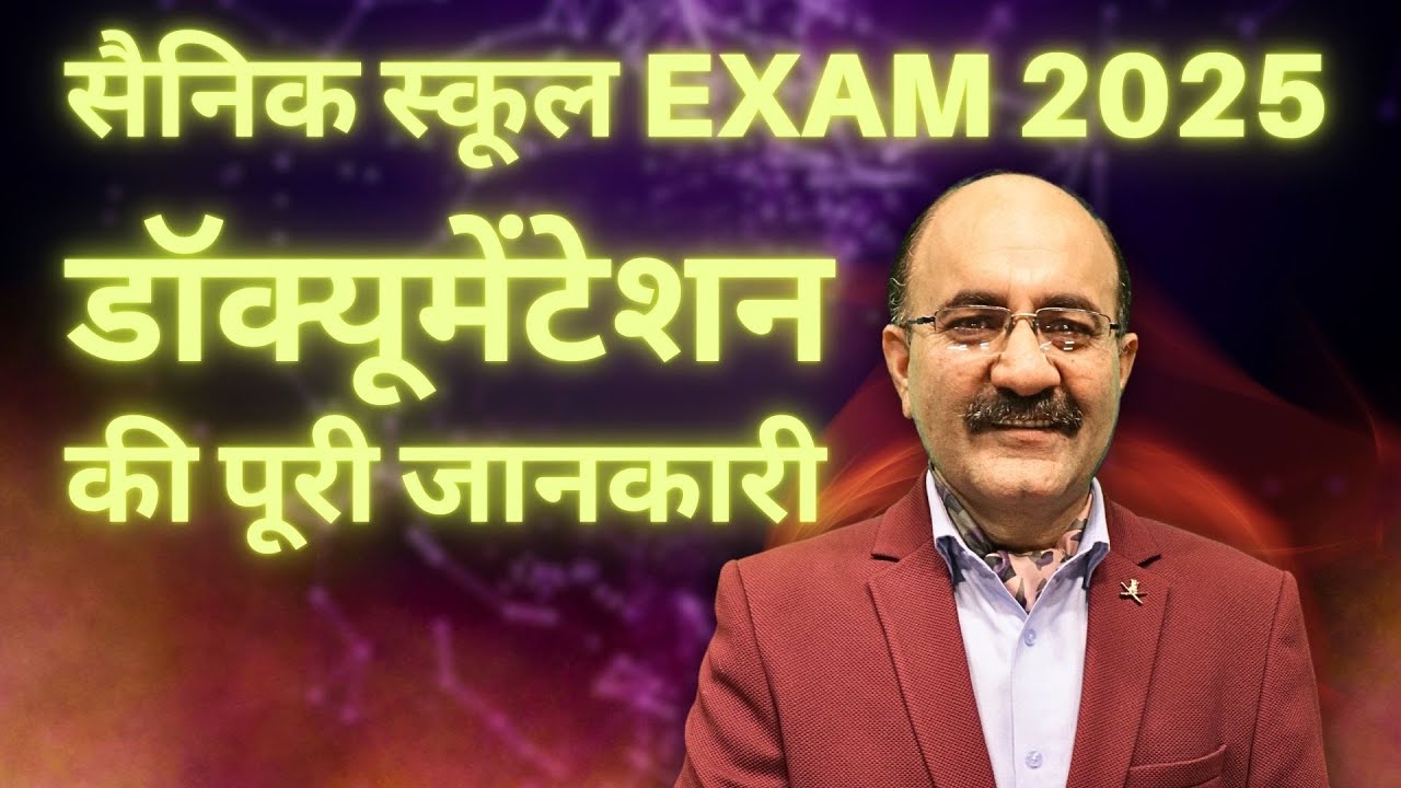 Full Information on Sainik School Entrance Exam 2025 Documentation | AISSEE Documents