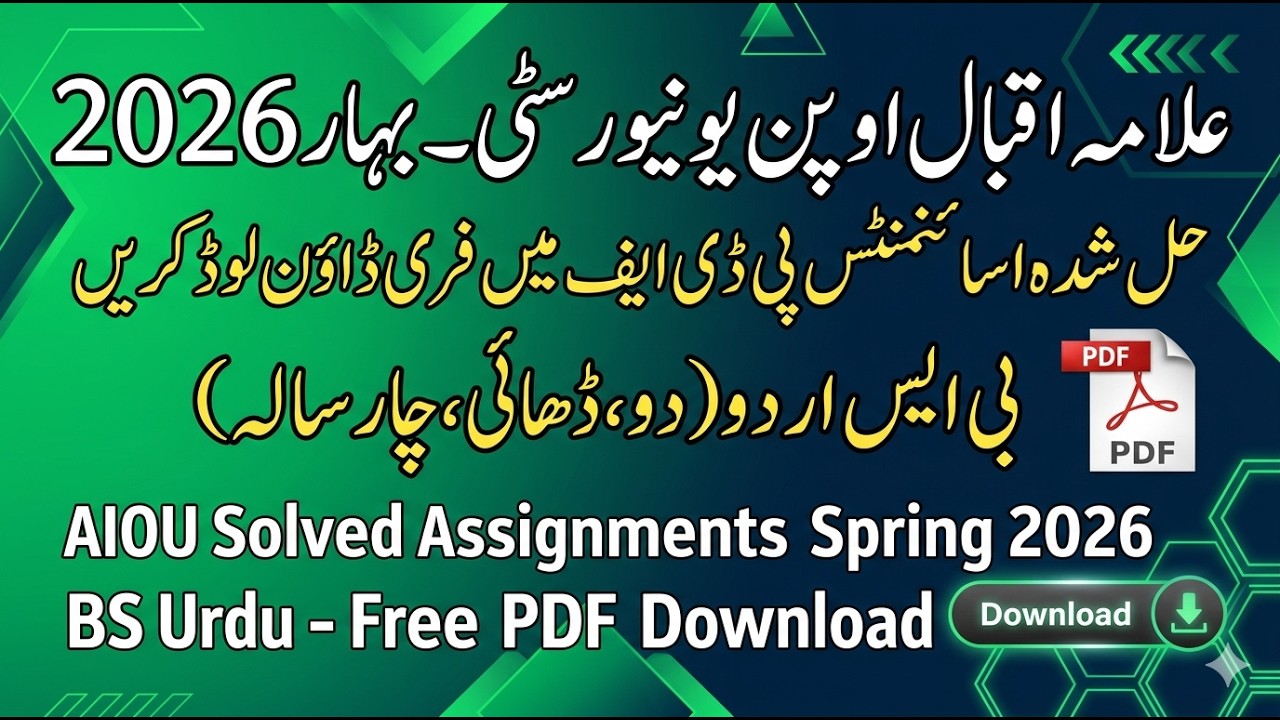 AIOU BS Urdu Solved Assignments Spring 2026 | Free PDF Download | BS Urdu 2, 2.5 & 4 Year AIOU