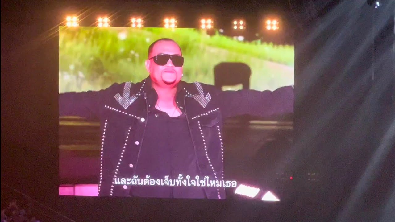 90's FOREVER CONCERT มิคกี้ ปิยะวัฒน์ เพลง อย่าให้เขารู้