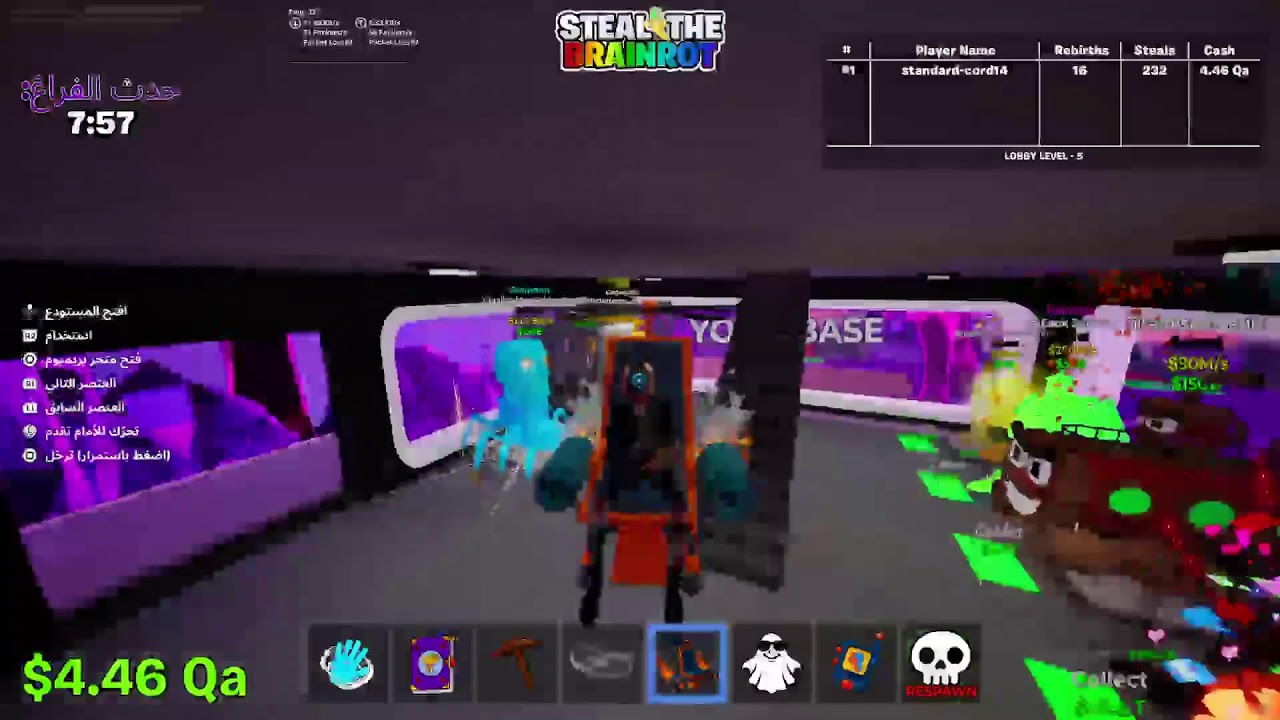 بث فورت نايت + ماب السرقه+تريدات❤️‍🔥😎