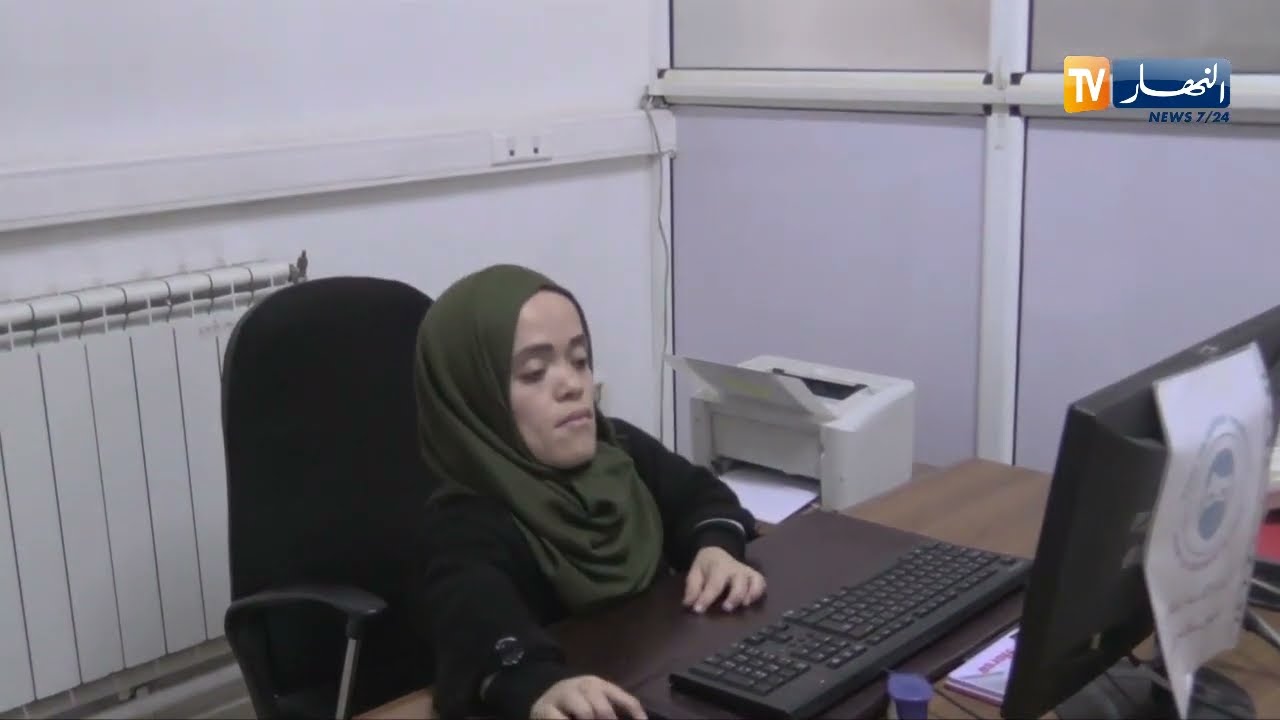 معسكر: خيرة من ذوي الهمم..موظفة إستطاعت إثبات وجودها بإصرارها وعملها