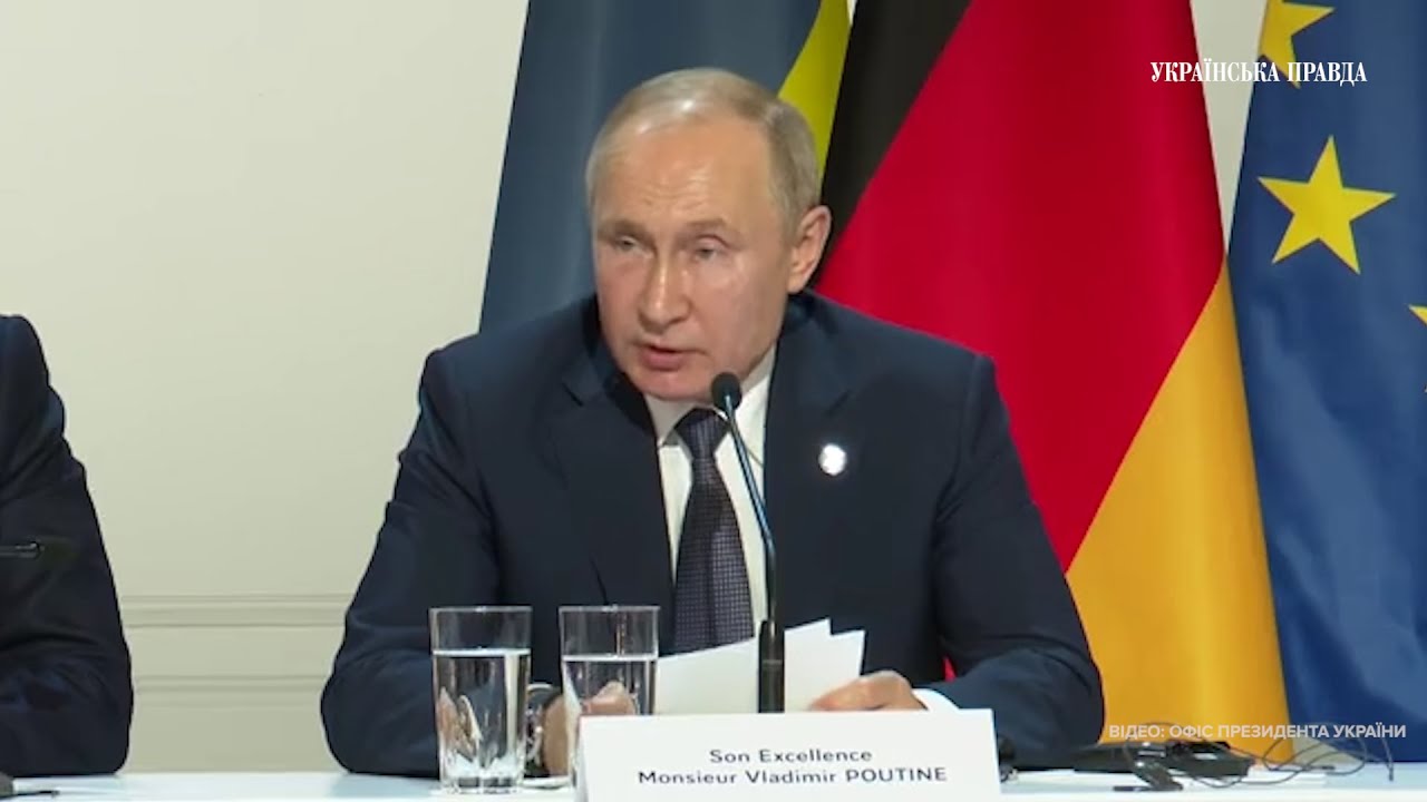 Зміни в конституцію, особливий статус Донбасу, амністія - Путін про домовленості