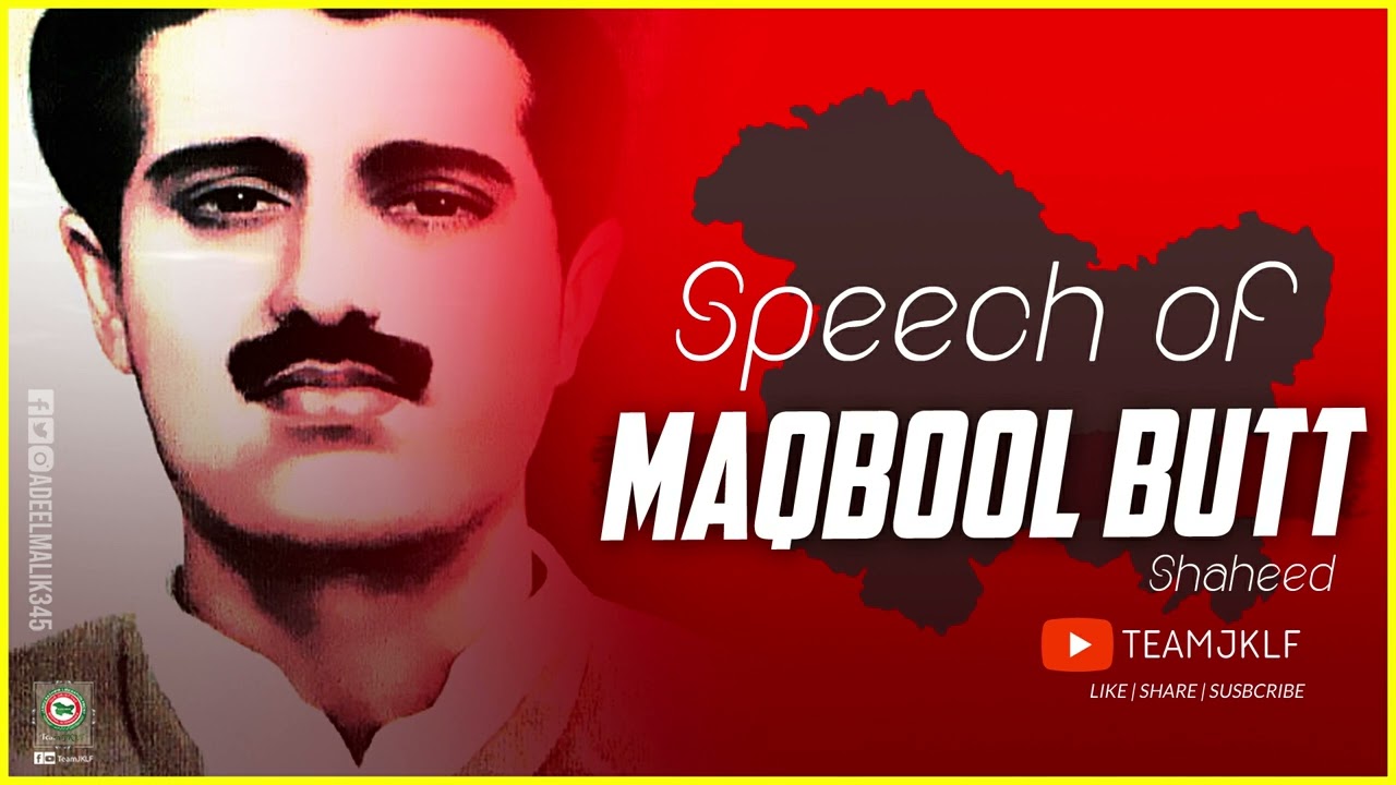 Speech of Maqbool Butt Shaheed | Mirpur | Kashmiri Songs | Team JKLF