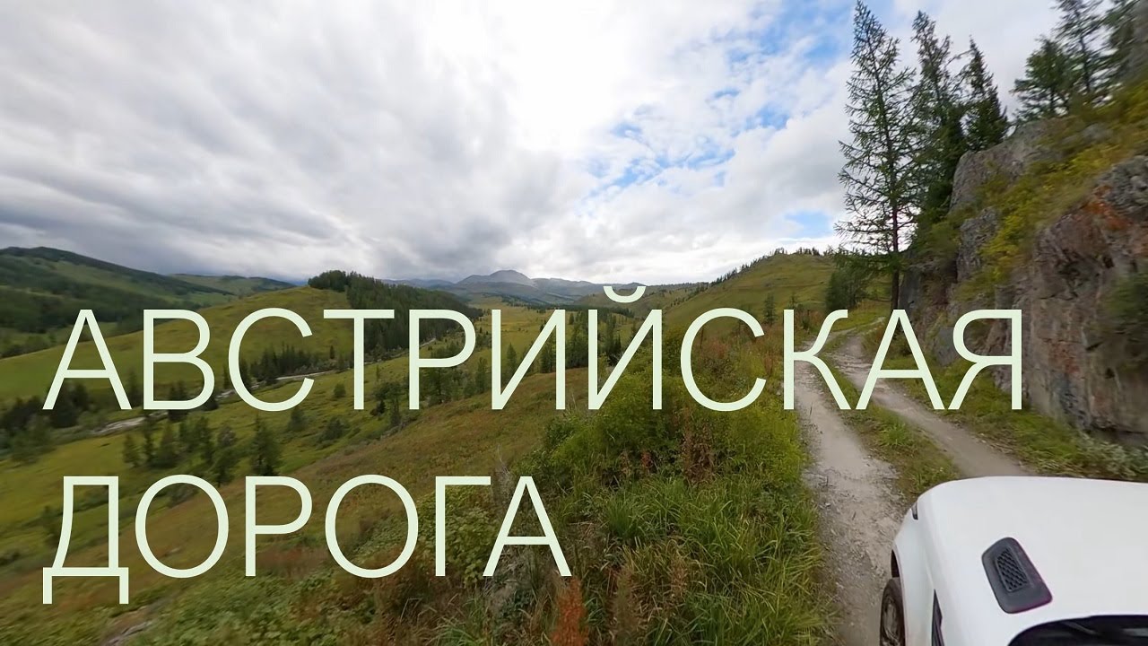 Range Rover Sport, Grand Cherokee, Pajero 4 на Старо-Австрийской дороге
