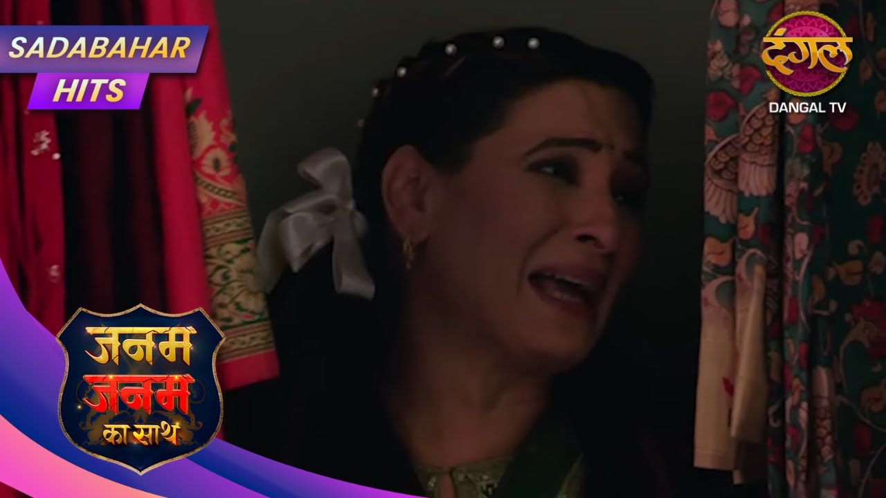 Janam Janam Ka Sath – Ek Adhuri Prem Kahani Ka Naya Mod! | Full Episode 121 | Sadabahar Hits