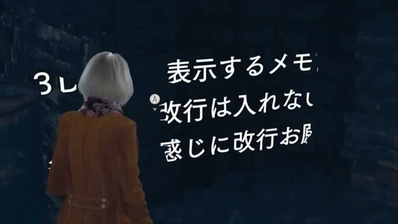 Resident Evil 4 Remake Prologo - Ashley [ Graham  Cut by Capcom ] 