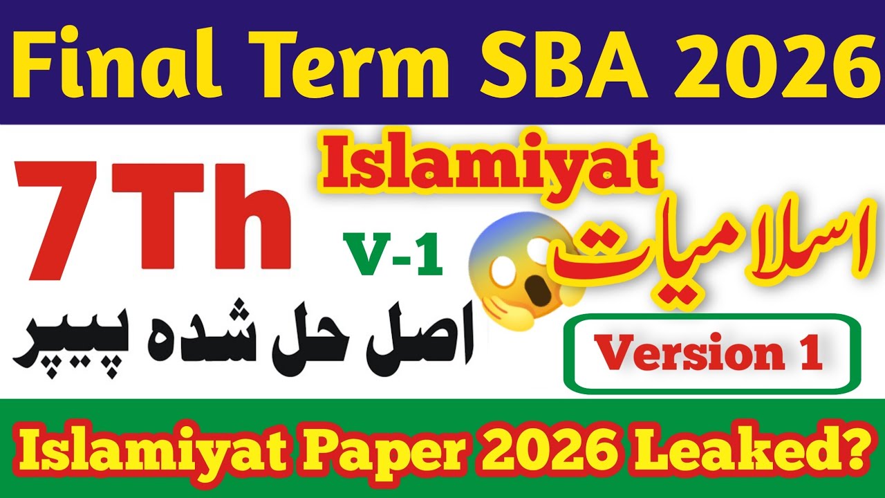 PECTAA class 7 islamiyat paper 2025-26 | Final term 2026 | Sba class 7 islamiyat paper 2026 | SBA