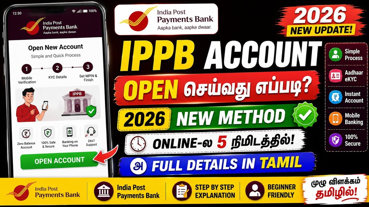 IPPB Bank Account Create Tamil 2026 | india post payment bank account creation tamil 2026 | TTS