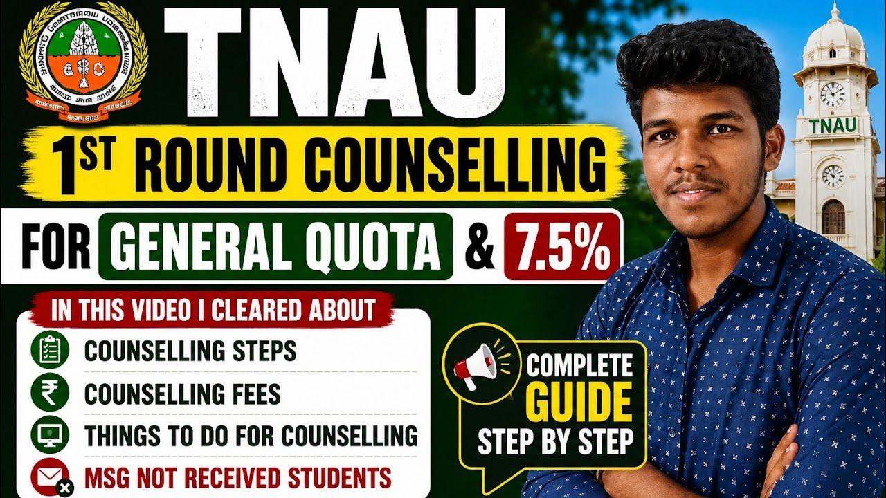 #TNAU 2026 | Mail not Received| 7.5 Counselling #cutoff #tnauadmission #tnaucounselling #agriculture