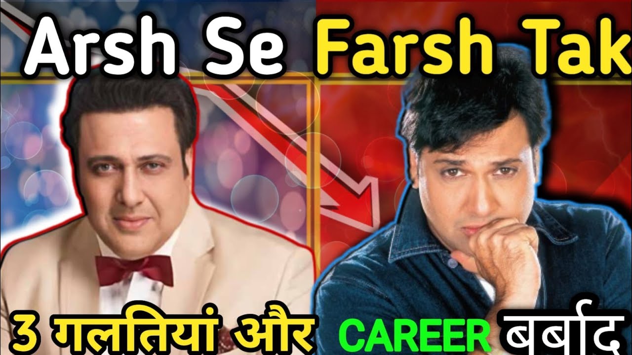 Kis Ne Kiya Govinda Ko Barbad 🤔 | The Last Superstar Of Bollywood 