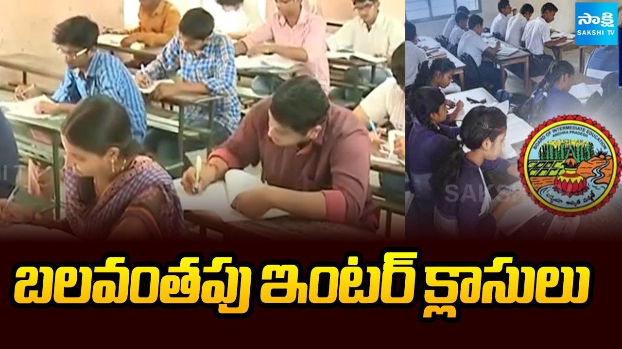 Forced Intermediate Classes in AP | Inter Classes Begin April 1st | Students & Parents Concern