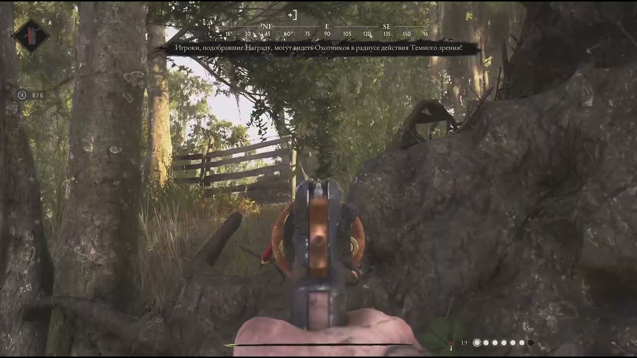 HUNT: SHOWDOWN 1896_20260212012131