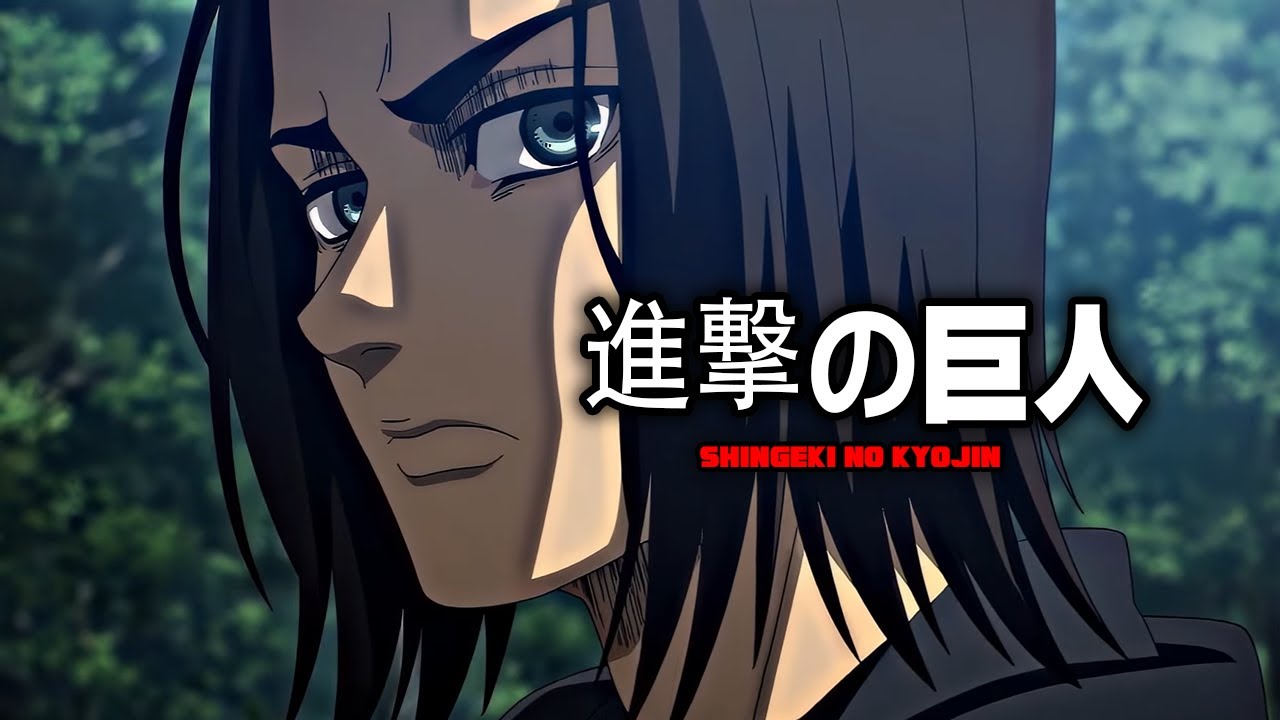 MCR - HELENA | Attack On Titan Edit