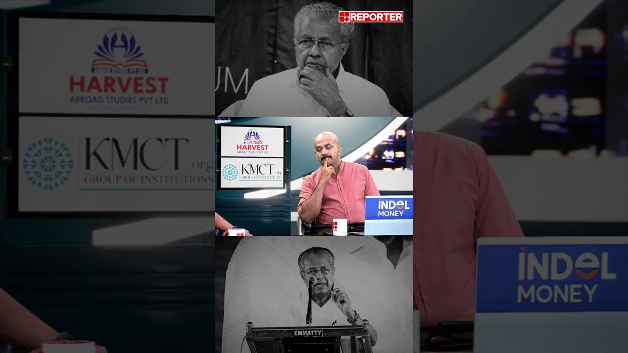 'KIIFB വഴി നടപ്പാക്കുന്ന വളരെക്കുറച്ച് പദ്ധതികൾ മാത്രമേ വരുമാനം ഉണ്ടാക്കുന്നുള്ളൂ'