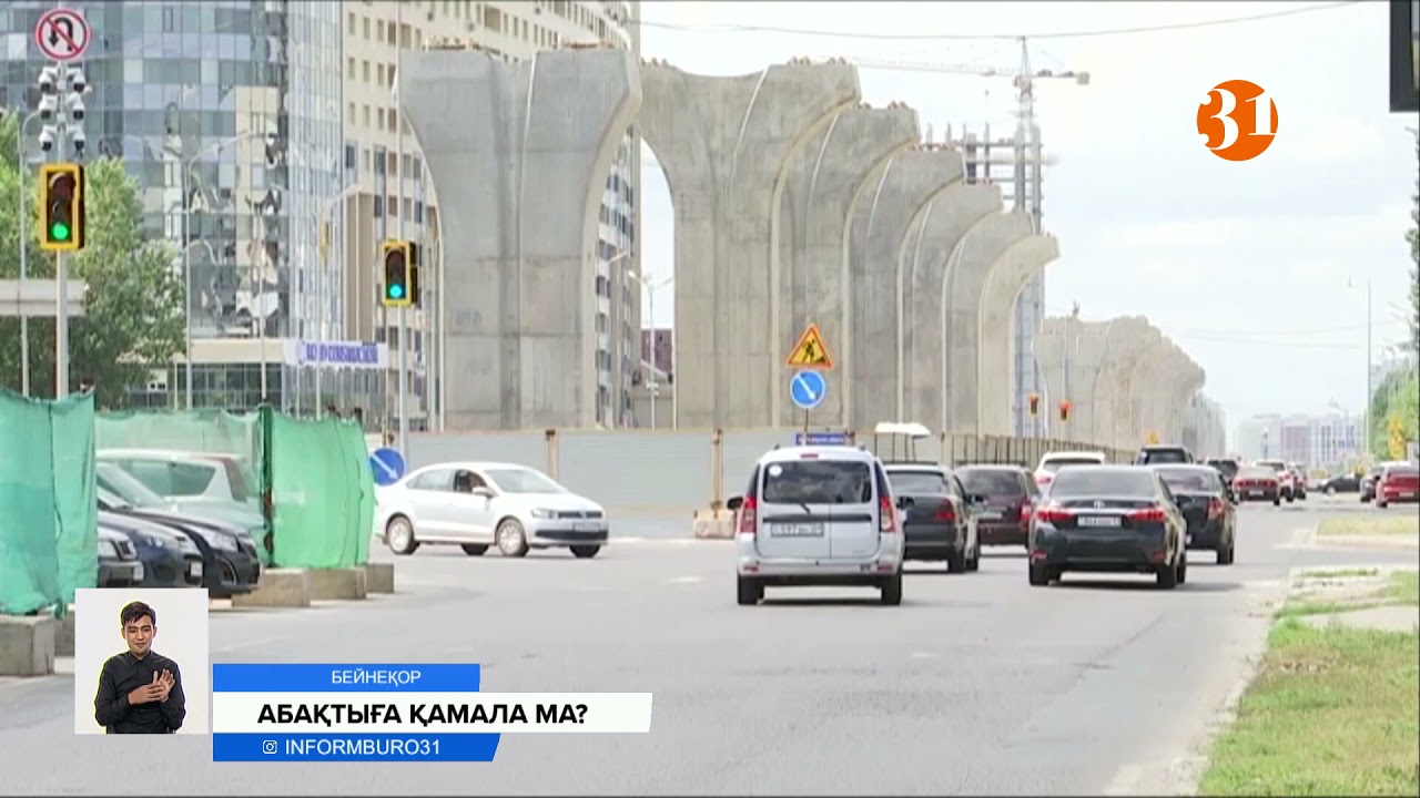 Астана LRT ісі бойынша күдіктілер сот алдында соңғы сөздерін айтты