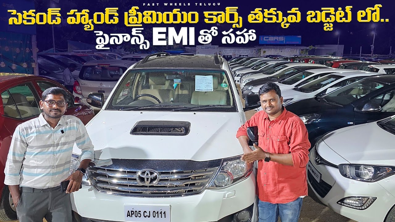 సెకండ్ హ్యాండ్ ప్రీమియం కార్స్ సేల్స్ || Hyundai Creta,Toyota Fortuner,Tata Harrier | Used Cars Hyd
