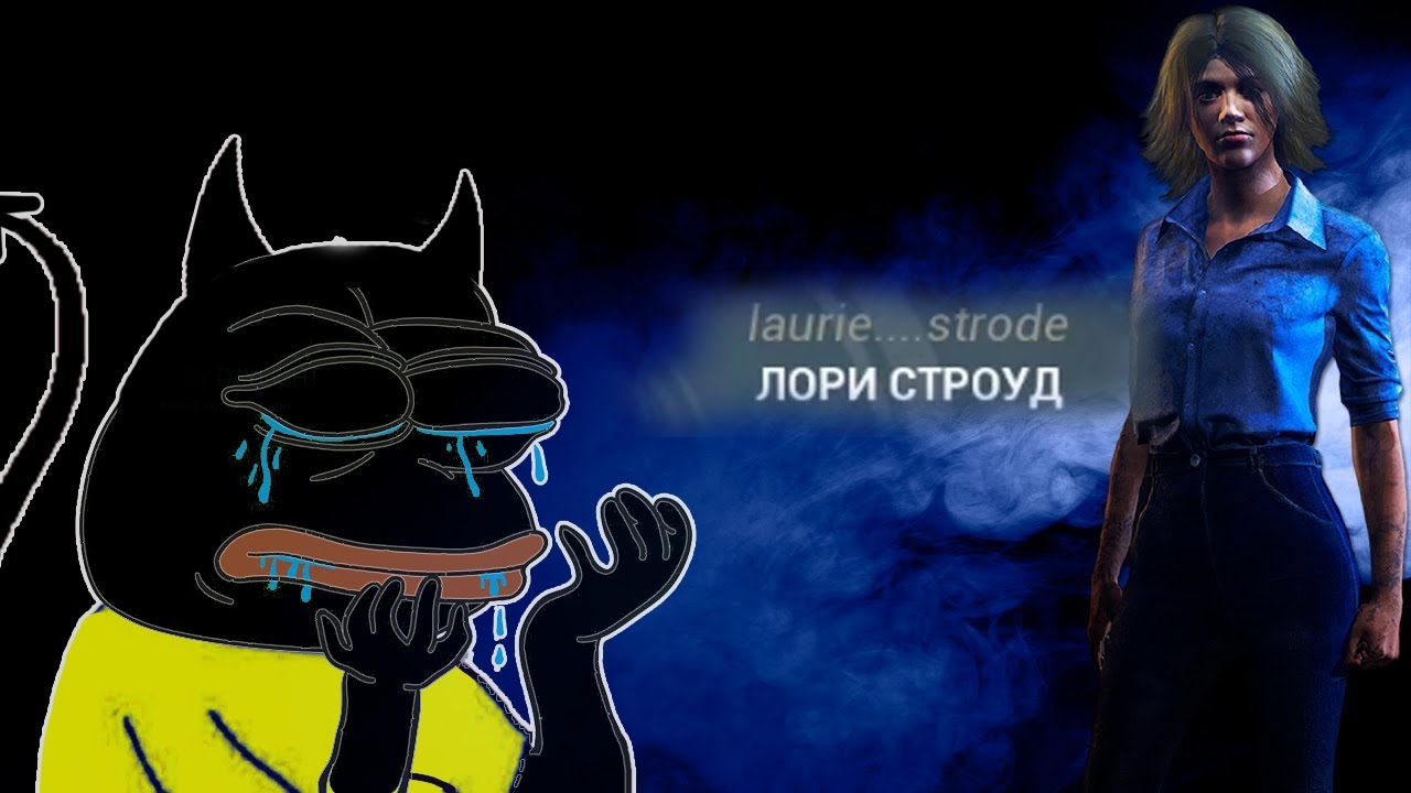 Когда даже бот сыграл лучше, чем Demial (DBDM)