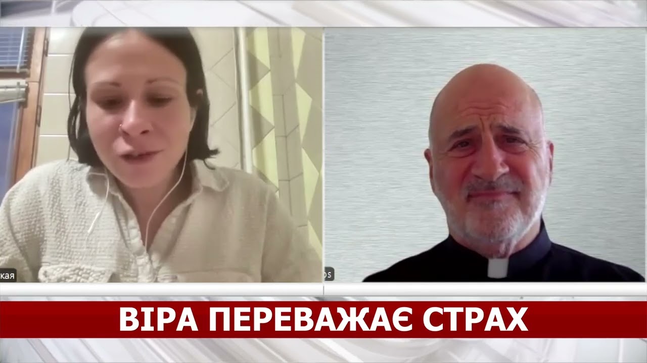 ВІРА ПЕРЕВАЖАЄ СТРАХ