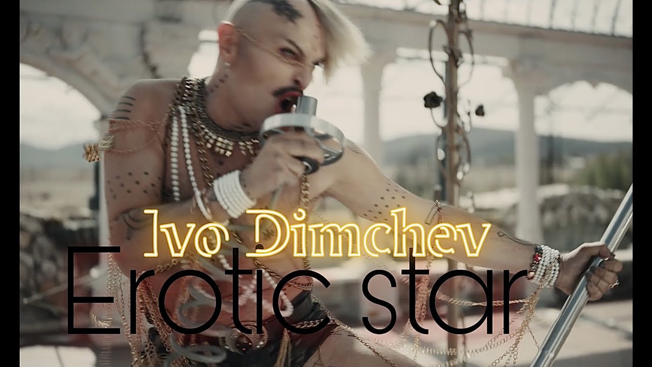 Ivo Dimchev - EROTIC STAR  /from the movie 
