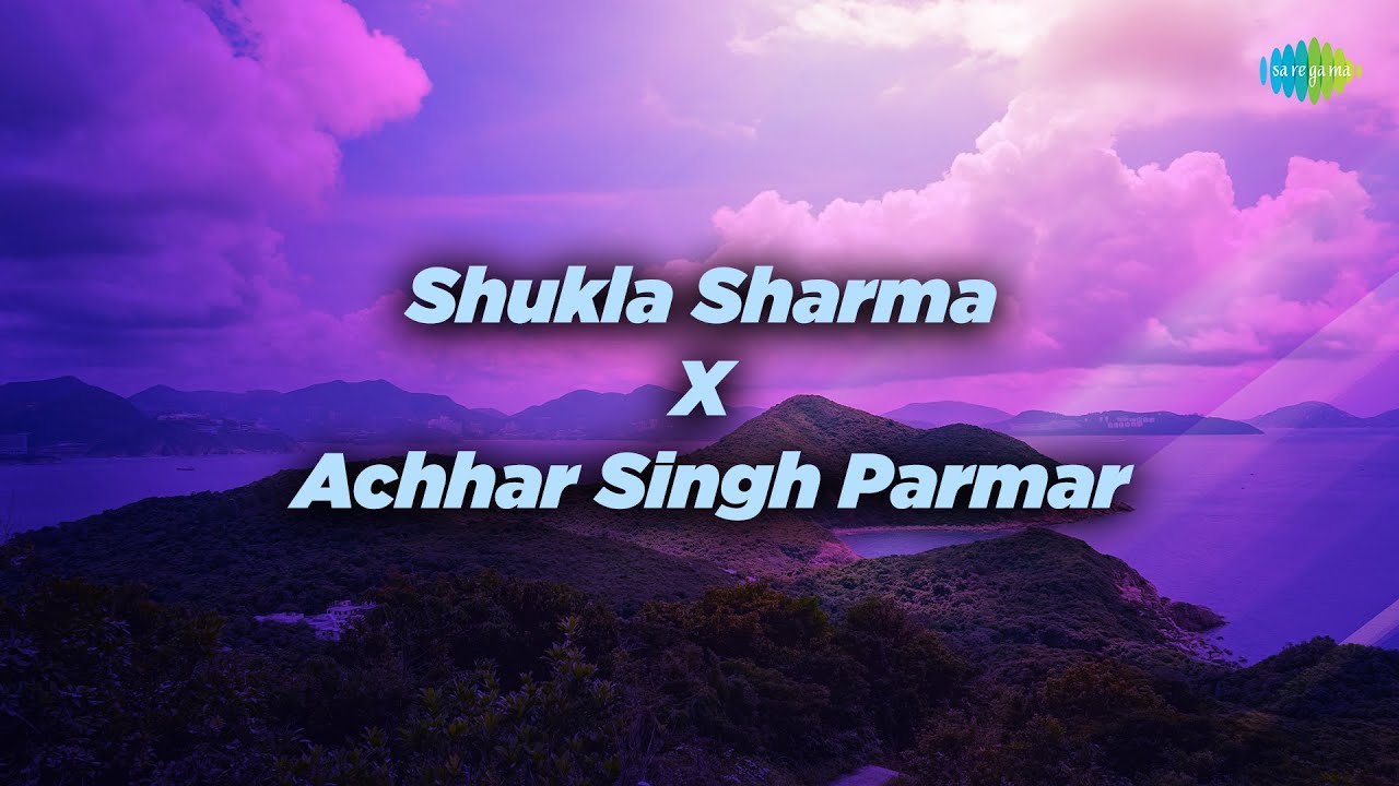 Shukla Sharma X Achhar Singh Parmar |  Chhakua | पारंपरिक पहाड़ी गीत | पुराने हिमाचली लोकगीत