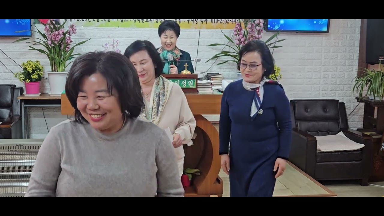 오정숙사모 정순옥권사 임영순권사 찬송 죄짐맡은우리구주/참복된교회 특별강사초청/임마누엘성도팀 2026/2/22