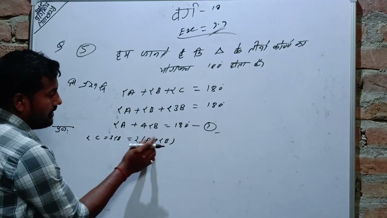 Bihar board 2027 ke Vidyarthi ke liye