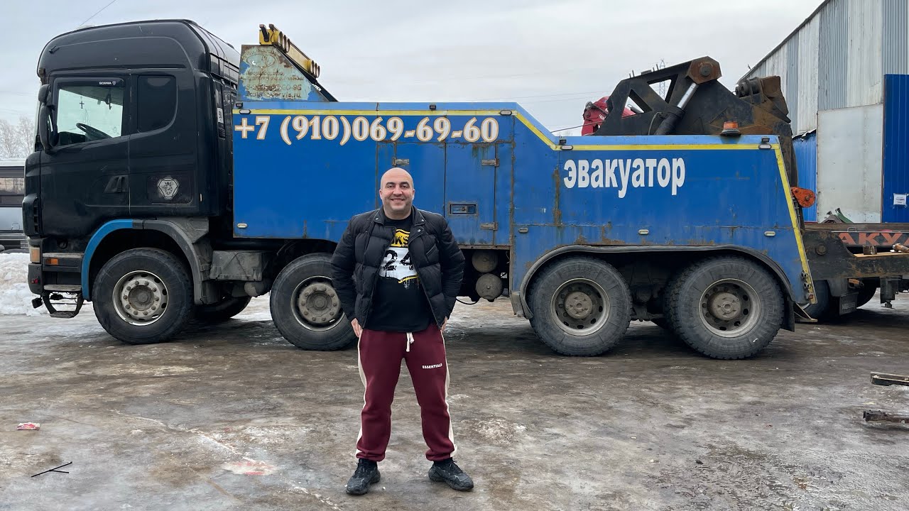ЗАВОД по ПЛАГИАТУ / КИДАЛОВО на ДОВЕРИИ /ФЛАГМАН ГРУЗОВОГО ЭВАКУАТОРА от ПРОИЗВОДИТЕЛЯ 