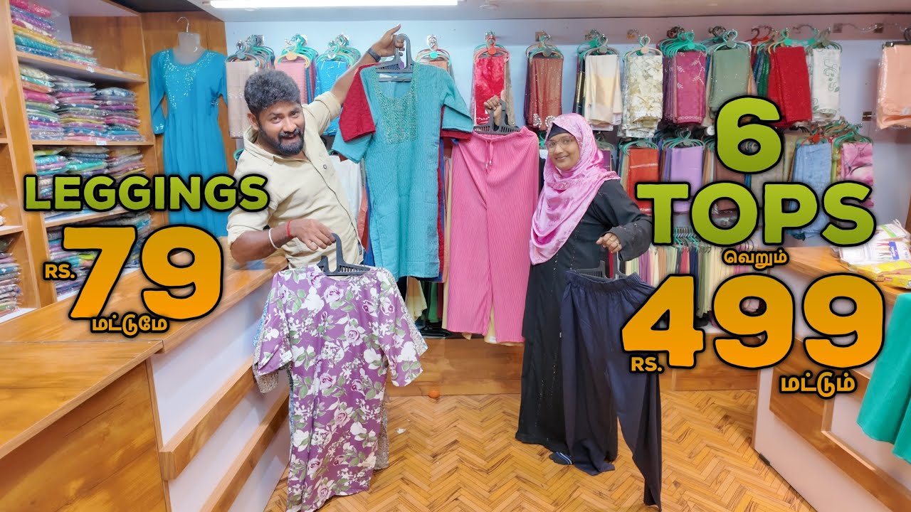 79 ரூபாய் முதல் WOMENS Wear - 6 Tops வெறும் 499 ரூபாய் - கோயம்பத்தூர் Royal Garments