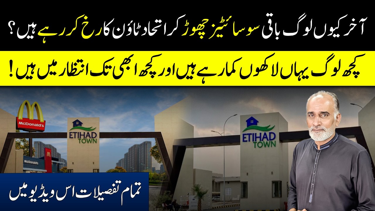 Etihad Town Phase 1 Commercial vs Residential Which Gives Better Returns in 2026?