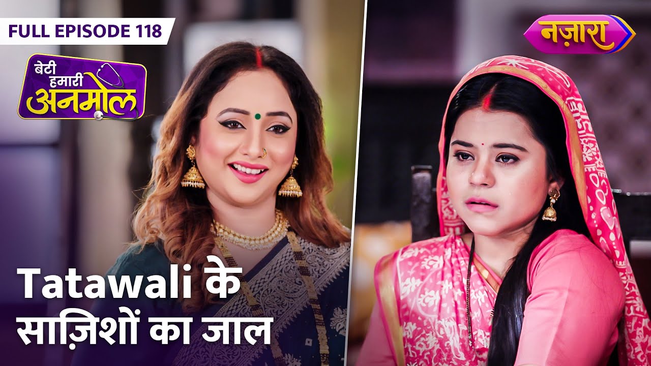 Anmol Ko Padhai Se Rokne Ke Liye Tatawali Ki Saazishein | FULL EPISODE- 118 | Beti Hamari Anmol
