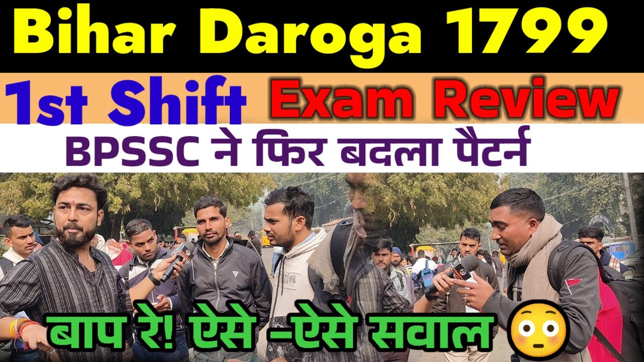 बिहार दरोगा 1799 1st shift Exam Review 🔥|| BPSSC ने बदला पूरा पैटर्न 😱 जल्दी देखें 